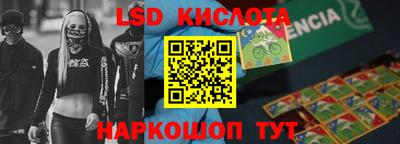 кокаин перу Краснодар