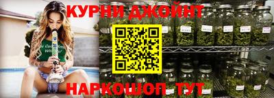 гашиш Краснознаменск