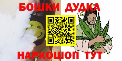 кокс Азнакаево