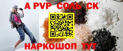 кокаин перу Краснодар