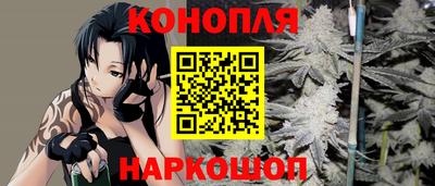 гашиш Краснознаменск
