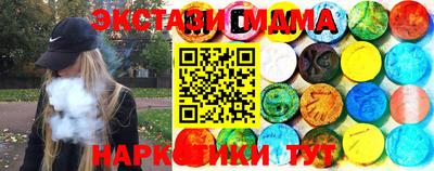 амфетамин Ликино-Дулёво