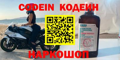 кокаин колумбия Абакан