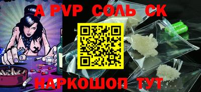гашиш Краснознаменск