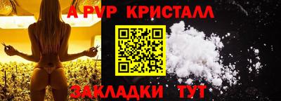 кокаин перу Краснодар