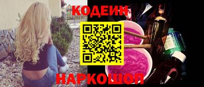 кокаин перу Краснодар
