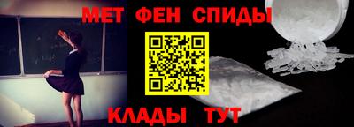 кокаин перу Краснодар