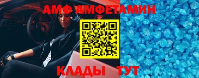 ALPHA-PVP Краснокаменск