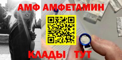 кокаин VHQ Абинск