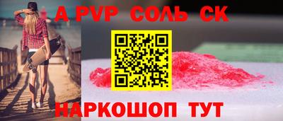 кокаин колумбия Абакан