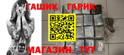 ALPHA-PVP Краснокаменск