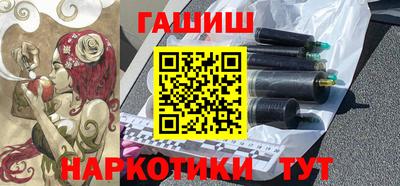 гашиш Краснознаменск