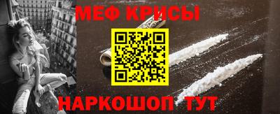 кокаин перу Краснодар
