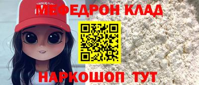 кокаин перу Краснодар