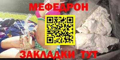 кокаин перу Краснодар