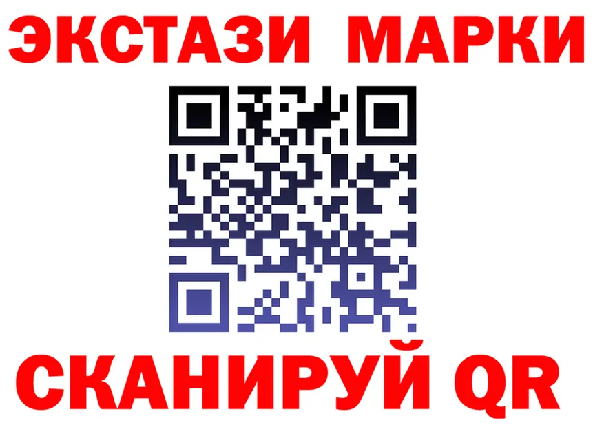 Экстази 280мг ССЫЛКА маркетплейс blacksprut Чапаевск