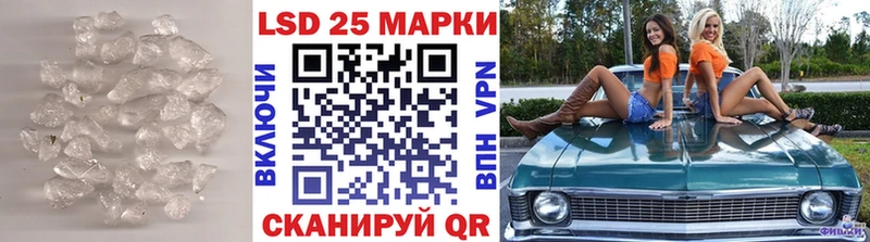 ЛСД экстази ecstasy  Чапаевск 