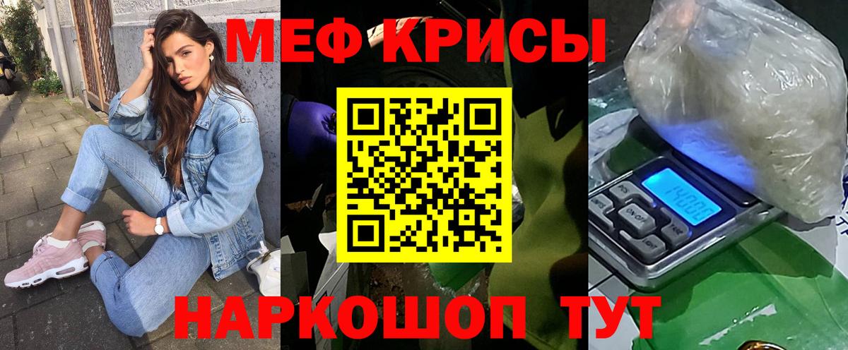 blacksprut маркетплейс  МЯУ-МЯУ  Чапаевск  МЯУ-МЯУ mephedrone  Мефедрон мяу мяу 