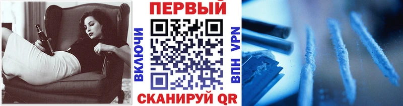 Первитин кристалл Чапаевск