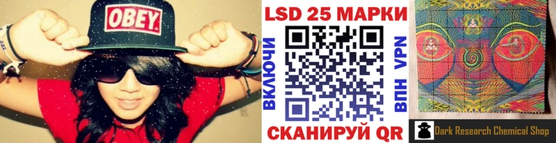Марки 25I-NBOMe 1500мкг  Чапаевск 