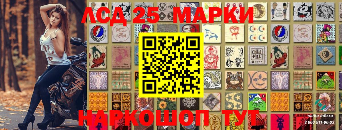 Марки N-bome 1500мкг  Марки N-bome 1500мкг  Чапаевск 