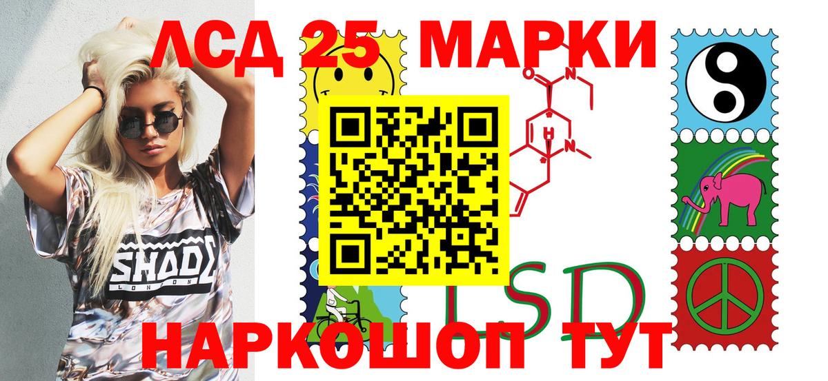 Марки N-bome 1,8мг Чапаевск