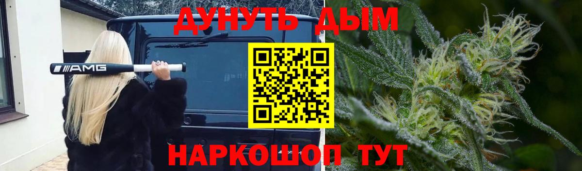 Каннабис тримм  Бошки Шишки LSD WEED  Чапаевск  Канабис семена  Шишки марихуана THC 21% 