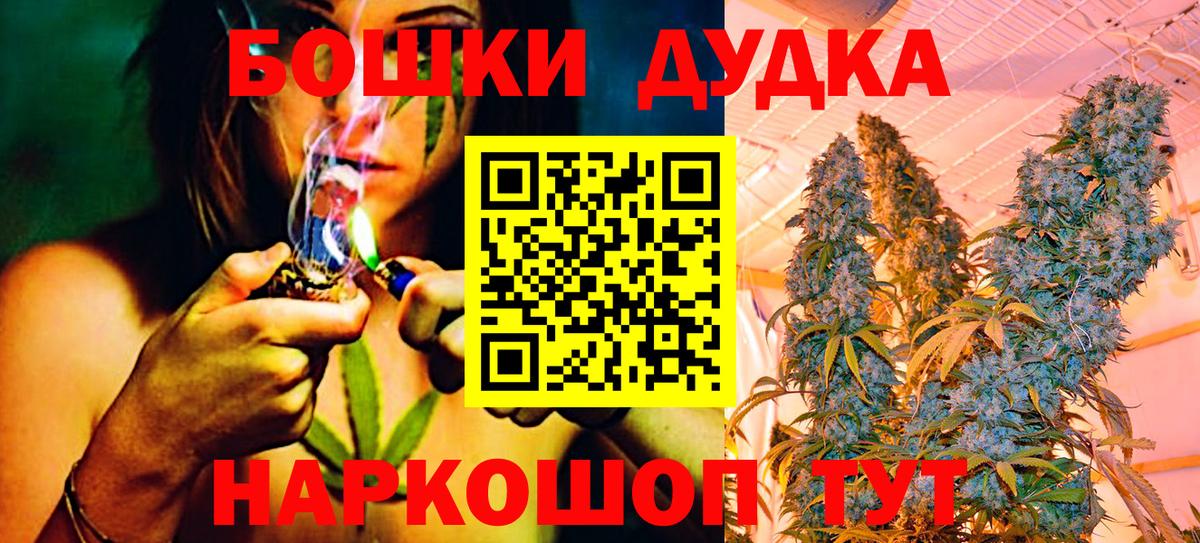 Марихуана Amnesia Чапаевск