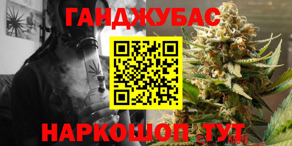 Канабис VHQ  Марихуана Amnesia  Вход с VPN  Чапаевск  Шишки марихуана тримм 